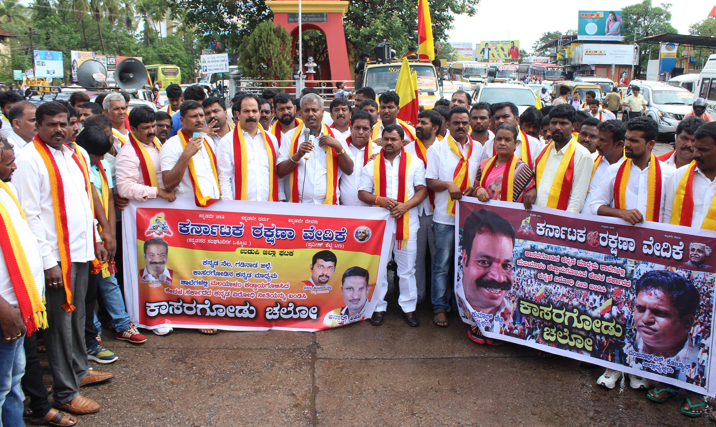 ಮಲಯಾಳಂ ಕಡ್ಡಾಯ ವಿರೋಧಿಸಿ ಕರವೇ ‘ಕಾಸರಗೋಡು ಚಲೋ’ಗೆ ಉಡುಪಿಯಲ್ಲಿ ಚಾಲನೆ